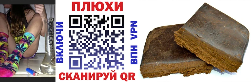 Вейп ТГК Брянск