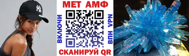 АМФЕТАМИН Premium где купить наркоту MEGA ссылка Брянск