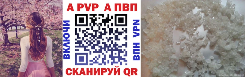 маркетплейс наркотические препараты  OMG tor  Брянск  Alpha-PVP крисы CK 