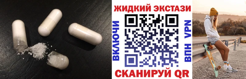 даркнет сайт Брянск это какой сайт Бутират жидкий экстази