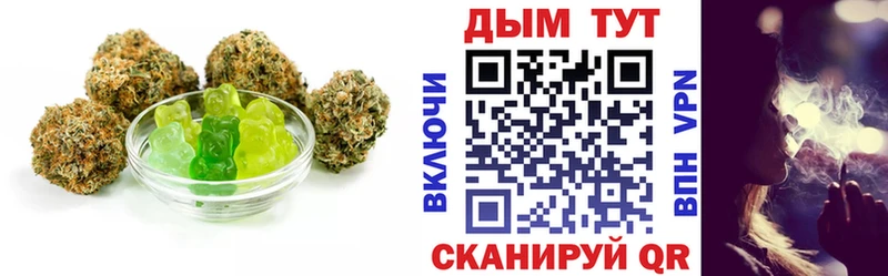 продажа наркотиков  Брянск  Печенье с ТГК конопля 