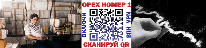 дарнет шоп Брянск COCAIN 97%