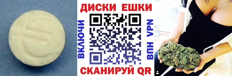Ecstasy mix  Брянск 