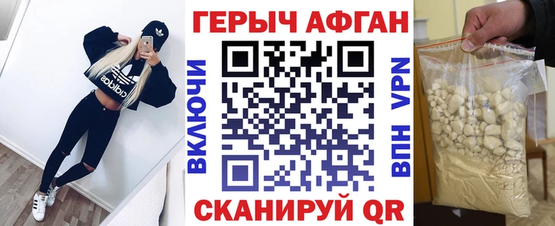ГЕРОИН гречка  ОМГ ОМГ как зайти  это наркотические препараты  закладка  Брянск 