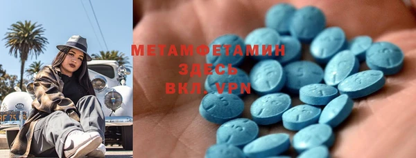 прущий лед Белокуриха