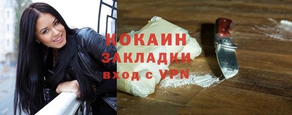 меф Беломорск