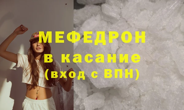амф Белоозёрский