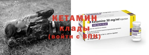 меф Беломорск