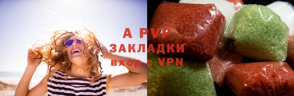 прущий лед Белокуриха