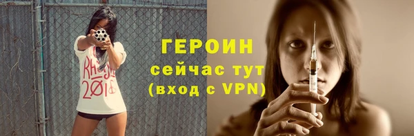 меф Беломорск