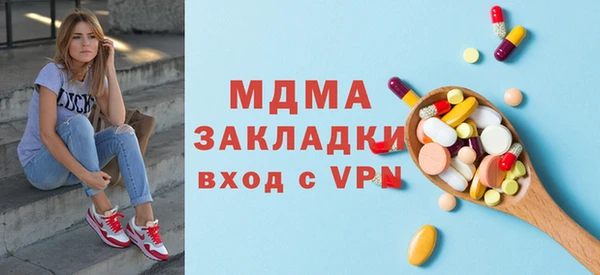 прущий лед Белокуриха