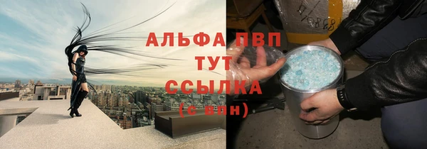 прущий лед Белокуриха