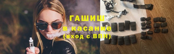 прущий лед Белокуриха
