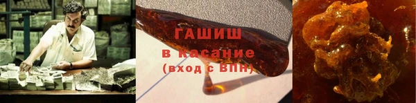 прущий лед Белокуриха