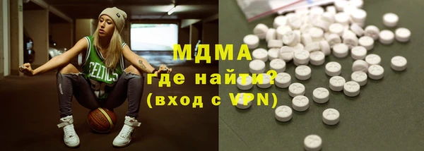 амф Белоозёрский