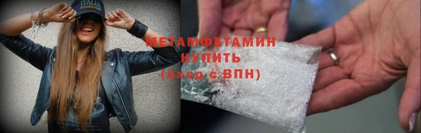 амф Белоозёрский