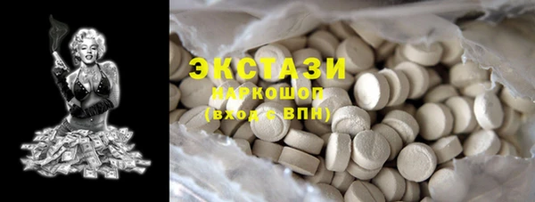 амф Белоозёрский