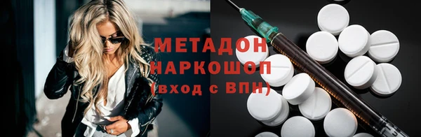 меф Беломорск