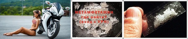 меф Беломорск
