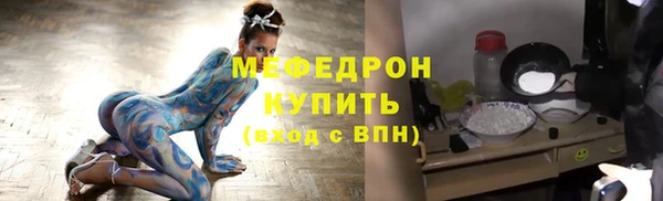 прущий лед Белокуриха