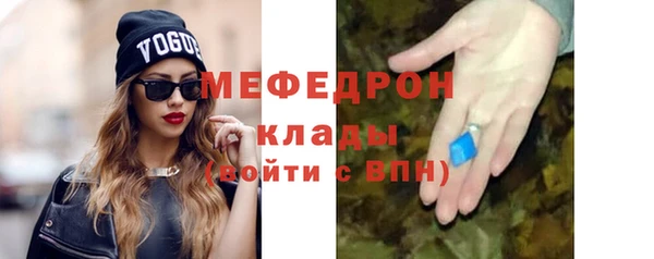 меф Беломорск