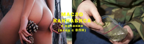 меф Беломорск