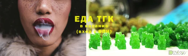 меф Беломорск