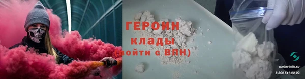 прущий лед Белокуриха