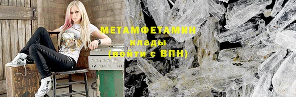 прущий лед Белокуриха