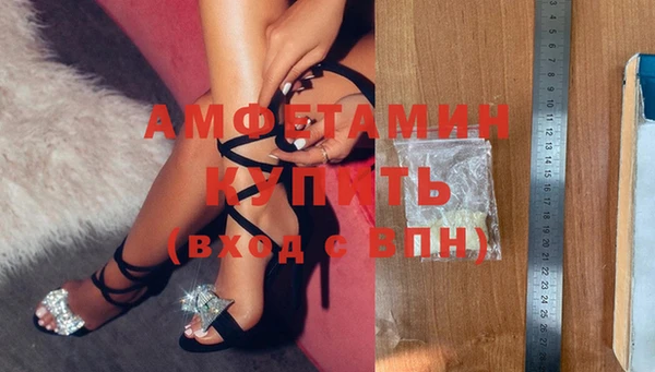 прущий лед Белокуриха