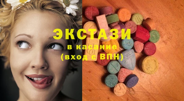 амф Белоозёрский