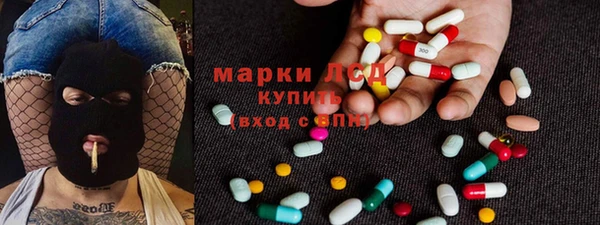 меф Беломорск