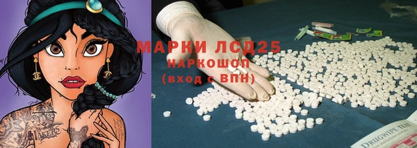меф Беломорск