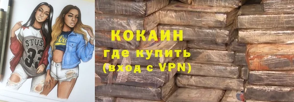прущий лед Белокуриха
