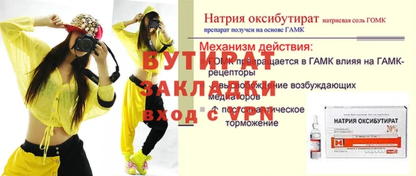 амф Белоозёрский