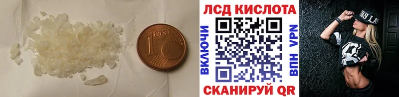 Лсд 25 экстази ecstasy  KRAKEN ТОР  Брянск 