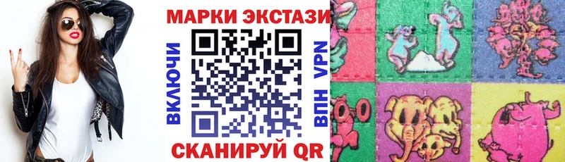 Наркотические марки 1,5мг  цена   omg ТОР  Брянск 