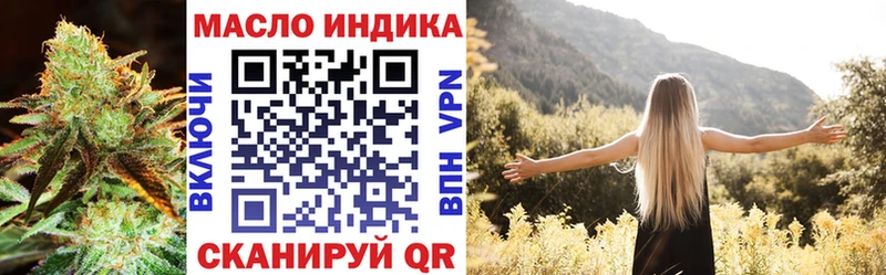 ТГК жижа  что такое наркотик  Брянск 