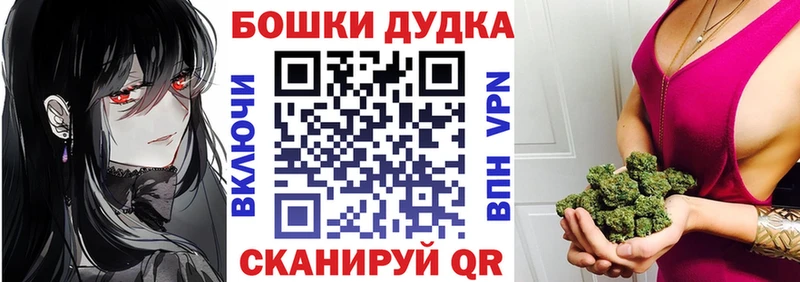 наркошоп  Брянск  Шишки марихуана гибрид 